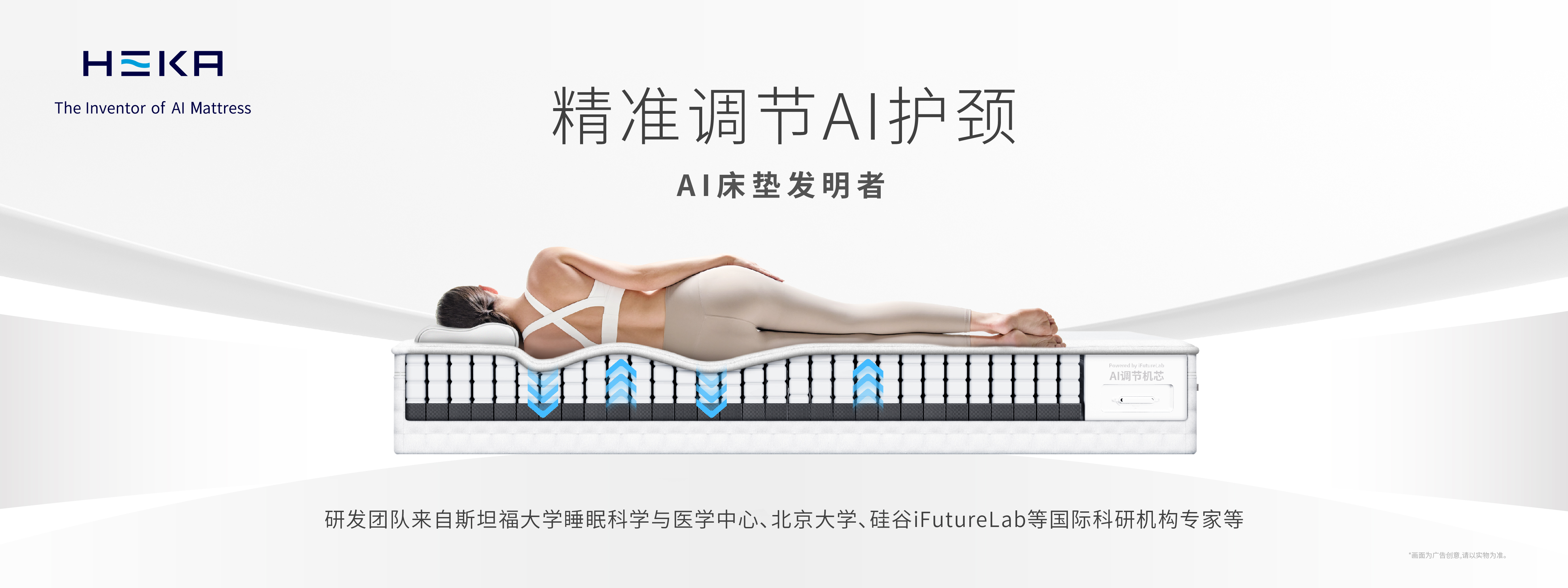 知名的AI床垫哪个品牌好,知名AI床垫的介绍！